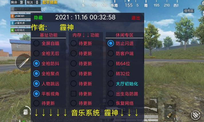 玩家心声：我为何选择或抵制和平精英辅助软件