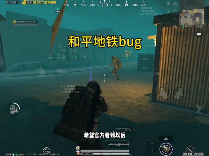 和平精英辅助【三体】