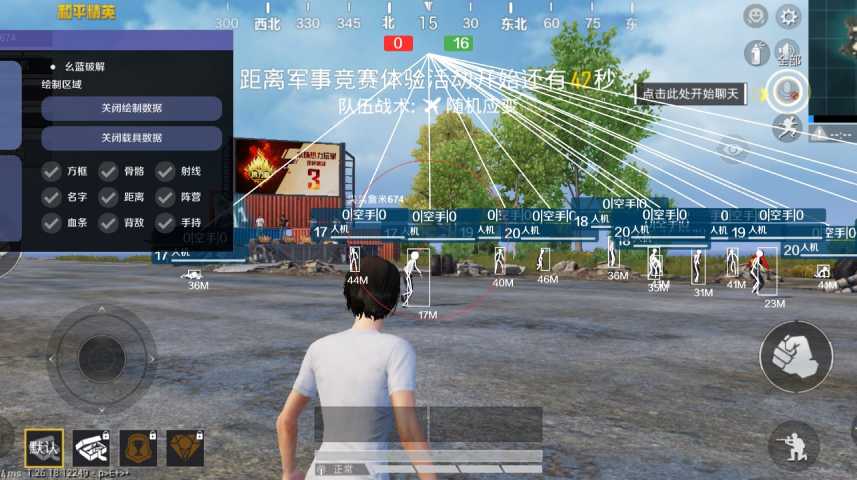 和平精英如何利用和平精英辅助提高自己的技术
